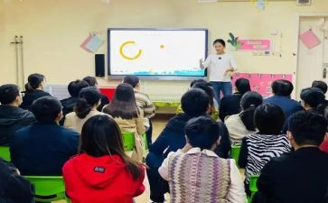 园务教研工作总结精选6篇