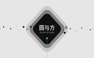 圆与方程教学反思6篇