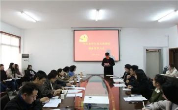 预备党员申请转正申请书优秀8篇