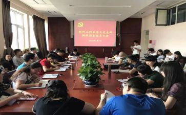 大学生预备党员的思想汇报7篇