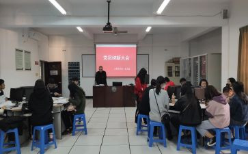 护士预备党员转正申请书5篇