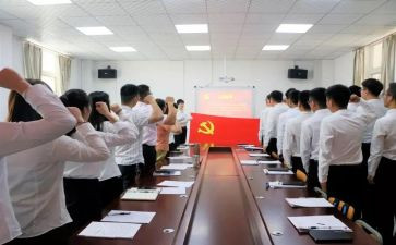 近一年预备党员思想汇报8篇