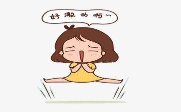 悦读社心得体会6篇