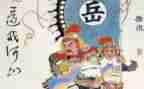 岳飞的读后感600字5篇