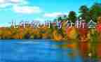 中学生月考个人总结7篇