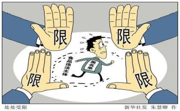 作文幸福的约束600字7篇
