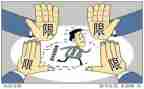 作文幸福的约束600字7篇