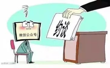 安全生产约谈讲话稿7篇