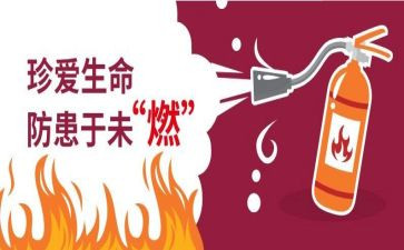 春季预防传染病讲话稿7篇