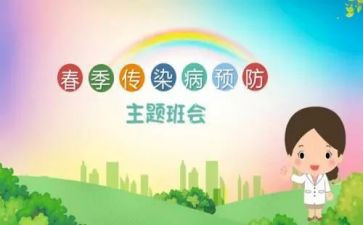 预防溺水的作文500字7篇