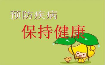 预防溺水班会心得体会5篇