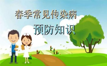 预防溺水,珍爱生命心得体会6篇
