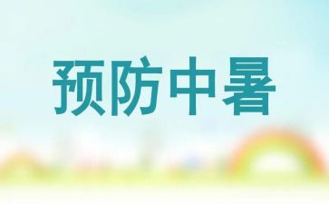 珍爱生命,预防溺水演讲稿通用5篇