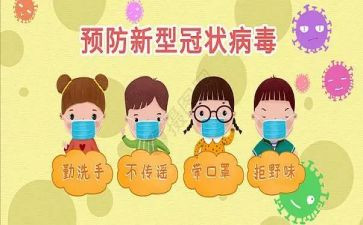 珍爱生命,预防溺水作文最新6篇