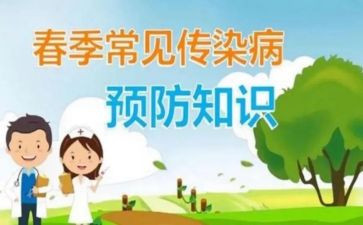 预防校园欺凌的讲话稿7篇