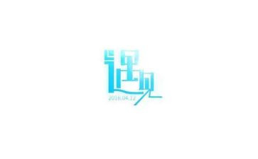 《感谢遇见》作文8篇