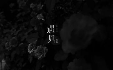 《遇见未知的自己》读后感模板8篇