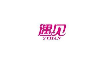 遇见真好作文7篇