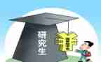 预科生自我鉴定优秀6篇