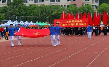 校运会开幕式演讲稿6篇