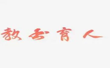 育人培训心得6篇