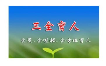 为党育人主题演讲稿5篇