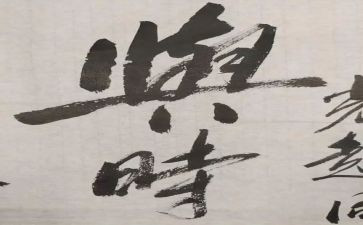 与时俱进的作文6篇
