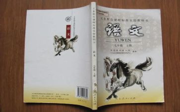 小语文六工作计划通用5篇