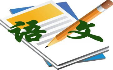 语文s版工作总结5篇
