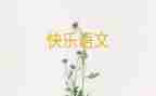 2024年语文组工作计划优质5篇
