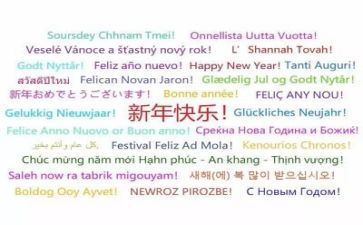 优秀的语言活动教案6篇