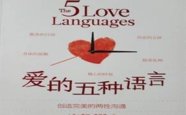2024年语言文字工作总结推荐5篇