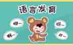 语言培训总结8篇