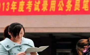 在编人员调动申请书6篇