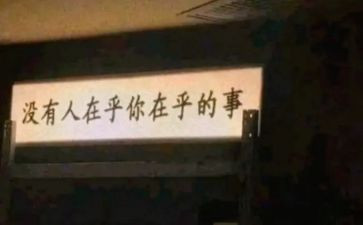 我在乎作文5篇