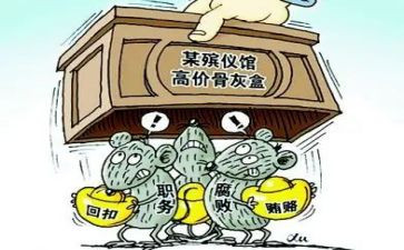 殡葬年终总结8篇