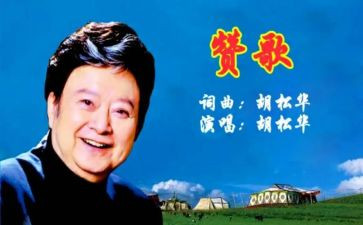 致春天的赞歌作文8篇