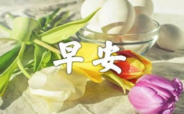 写早恋的演讲稿5篇