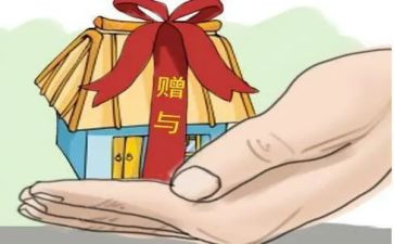赠与合同通用7篇