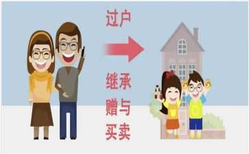 赠与合同参考7篇
