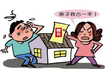 赠与合同的模板8篇