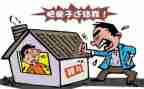 赠与合同推荐7篇