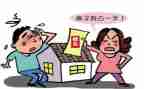 赠与合同的模板8篇