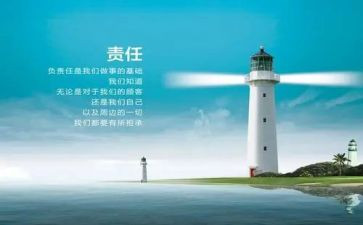 责任与感恩的演讲稿5篇