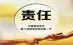 感恩与责任演讲稿模板5篇