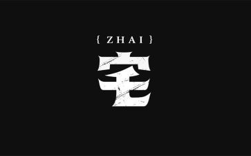 住宅房租租赁合同5篇