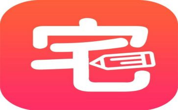 农村宅基地房买卖合同7篇