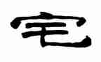 宅家生活作文6篇
