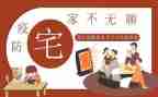 宅基申请书参考6篇