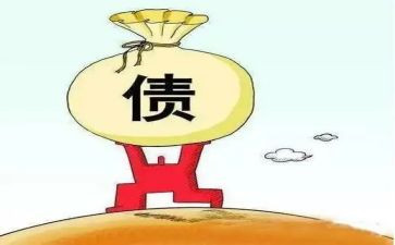 主债权债务合同7篇